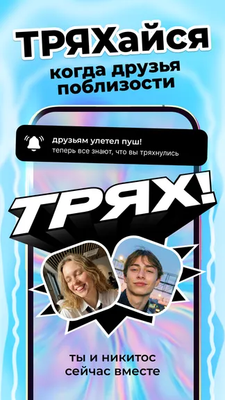 Скриншот 7/8