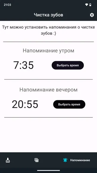 Скриншот 2/4
