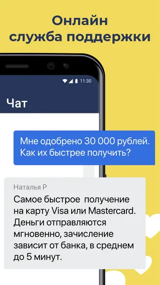 Скриншот 4/5