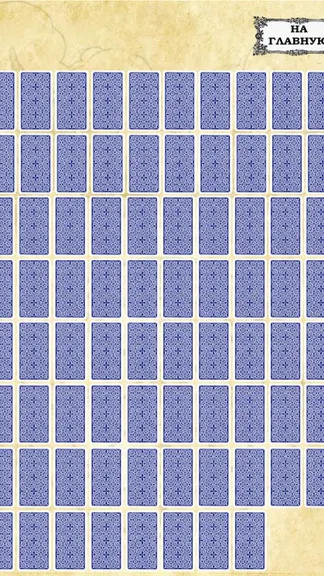 Скриншот 4/8