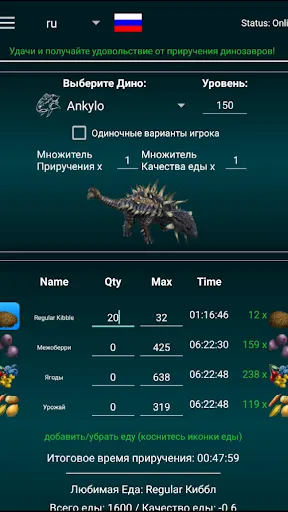Скриншот 8/8