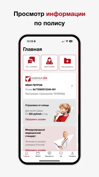 Скриншот 1/5