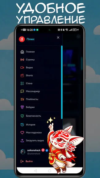 Скриншот 4/8