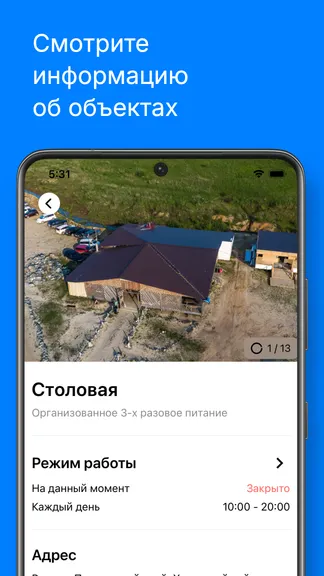 Скриншот 2/8