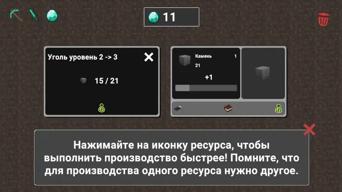 Скриншот 4/5