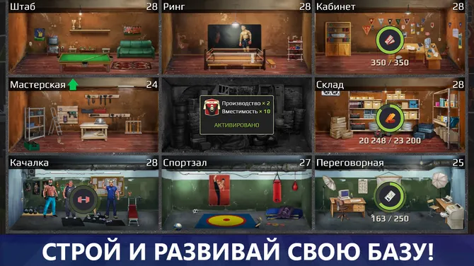 Скриншот 6/7
