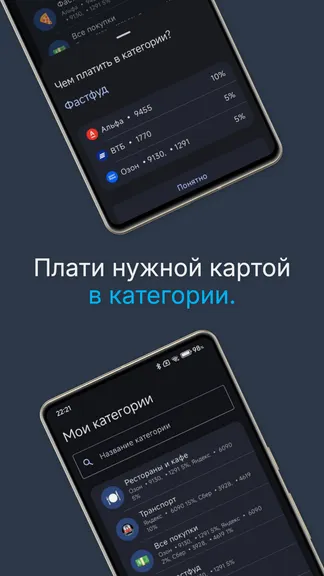 Скриншот 4/7