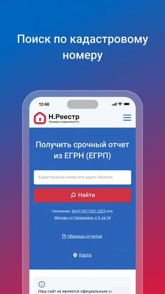 Скриншот 1/7