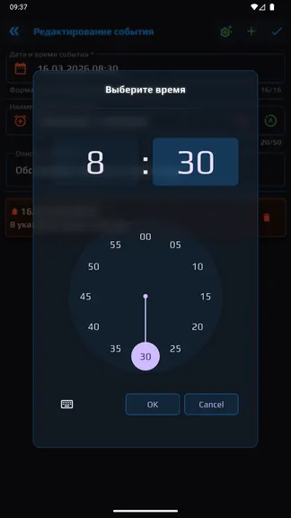 Скриншот 4/10