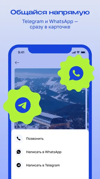 Скриншот 4/5