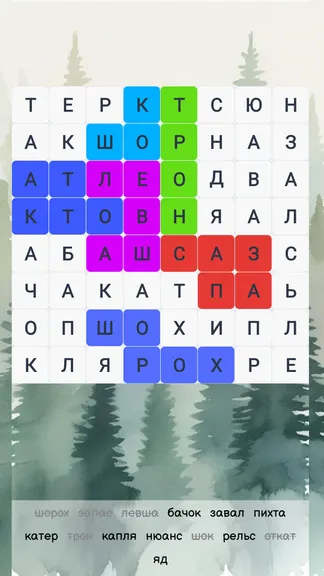 Скриншот 2/4