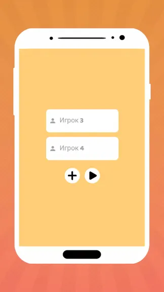 Скриншот 3/4
