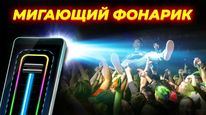 Скриншот 5/7