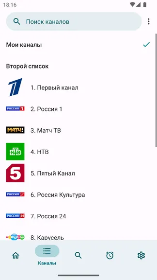 Скриншот 3/6