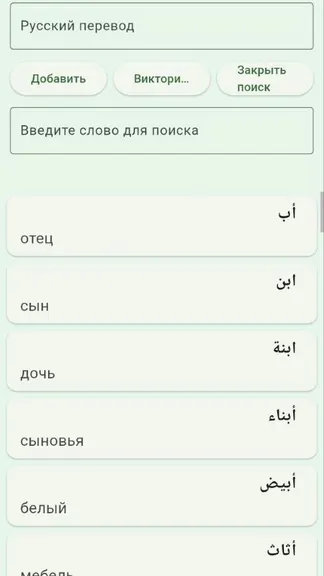 Скриншот 1/8