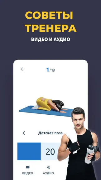 Скриншот 4/10