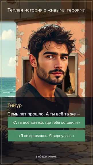 Скриншот 3/6