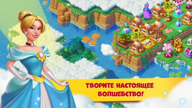 Скриншот 3/7