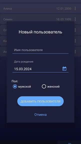 Скриншот 7/7