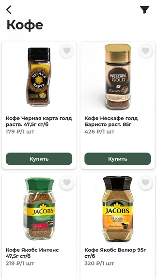 Скриншот 2/4