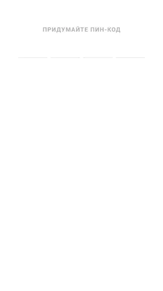 Скриншот 3/7