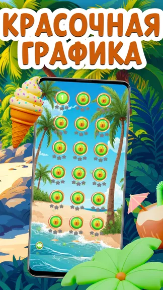 Скриншот 4/4