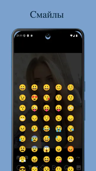 Скриншот 4/4