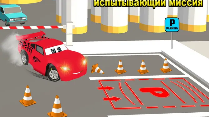 Скриншот 2/5