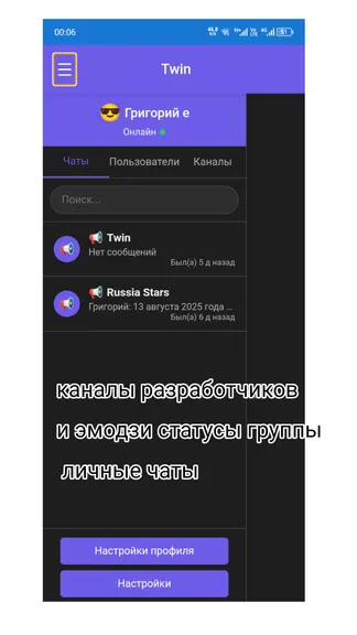 Скриншот 1/2