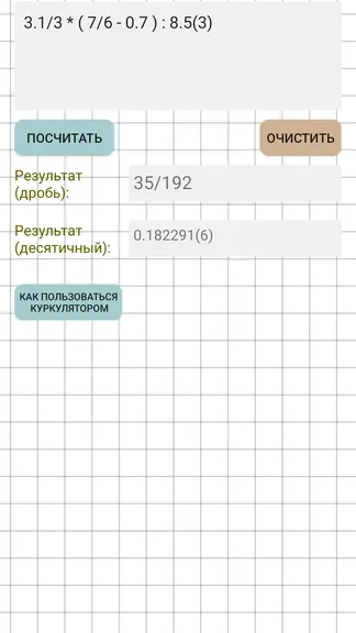 Скриншот 1/3