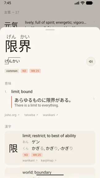 Скриншот 4/8