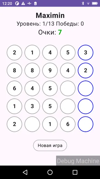 Скриншот 3/3