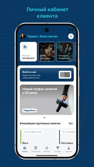 Скриншот 1/3