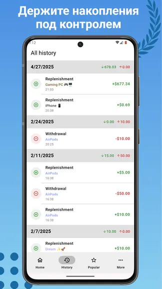 Скриншот 3/8