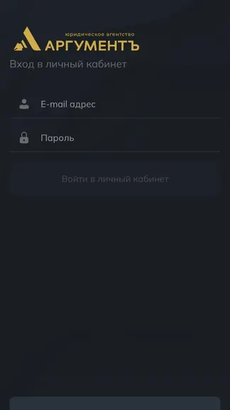 Скриншот 2/4