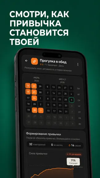 Скриншот 5/5