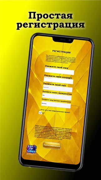 Скриншот 1/3