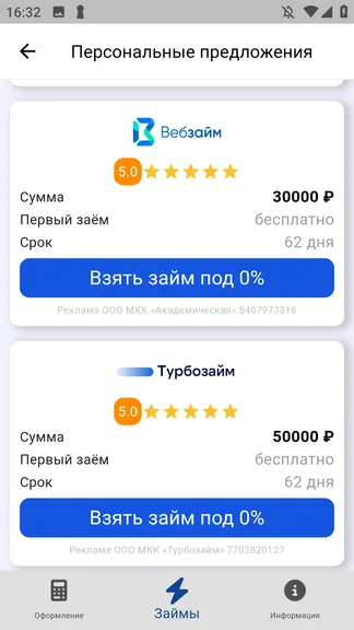 Скриншот 3/3