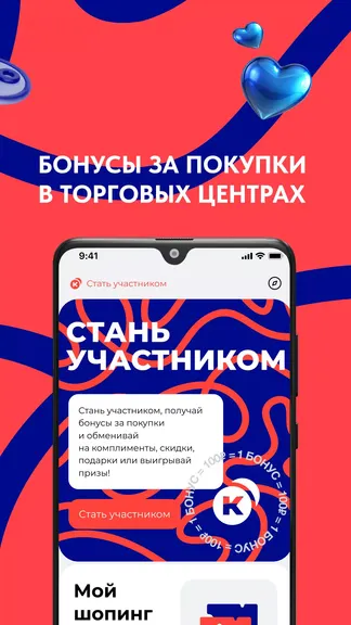 Скриншот 6/6