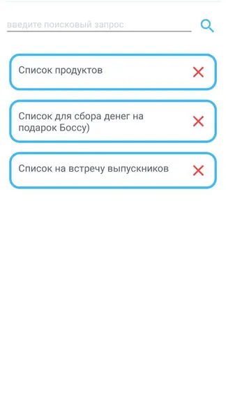 Скриншот 6/8