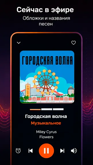 Скриншот 3/4
