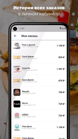 Скриншот 7/7