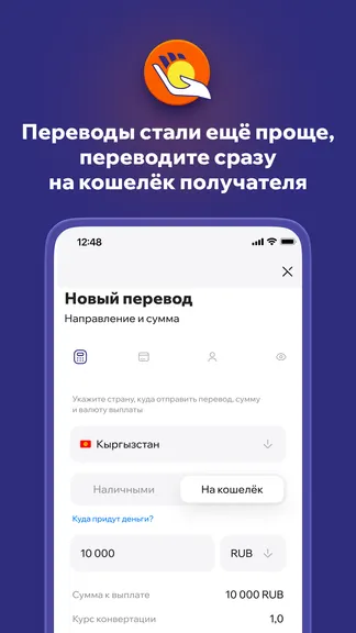 Скриншот 6/6