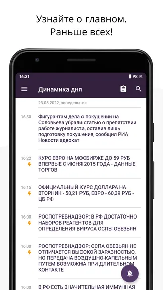 Скриншот 3/4