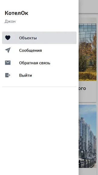 Скриншот 1/1