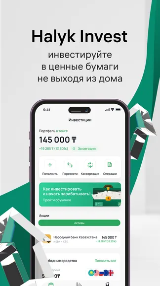 Скриншот 8/8