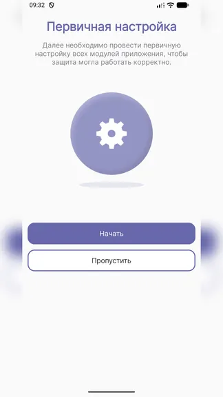Скриншот 2/7