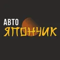 Авто Япончик логотип