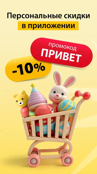 Скриншот 6/8