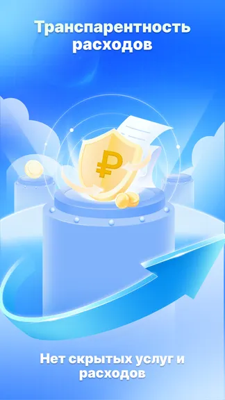 Скриншот 4/4